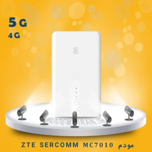 مودم بیرونی 5G زد تی ای مدل ZTE MC7010 به سفارش سرکام Sercomm
