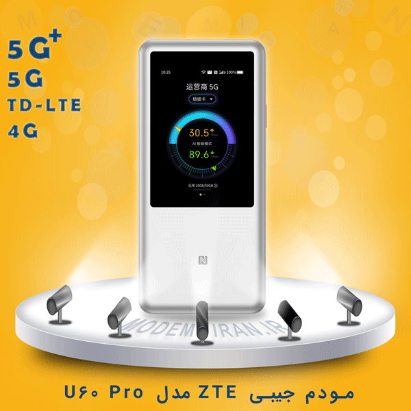 مودم 5G جیبی ZTE مدل U60 Pro