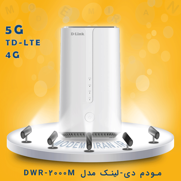 مودم 5G دی-لینک مدل D-Link DWR-2000M کارکرده - استوک