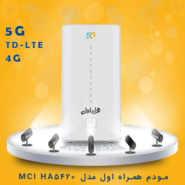 مودم 5G همراه اول مدل MCI HA5420