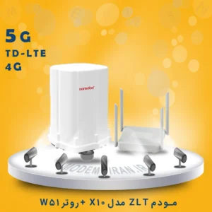 مودم بیرونی ZLT 5G مدل X10 + روتر Router ZLT W51