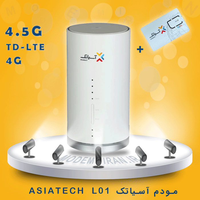 مودم آسیاتک TDLTE مدل L01 + سیمکارت و بسته آغازین