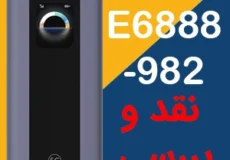 نقد و بررسی مودم 5G جیبی هواوی مدل E6888-982 wifi pro 5