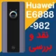 نقد و بررسی مودم 5G جیبی هواوی مدل E6888-982 wifi pro 5