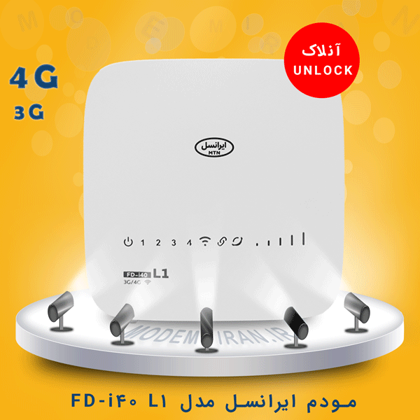 مودم 3G / 4G ایرانسل مدل irancell FD-i40 L1 - آنلاک unlock