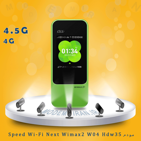 مودم جیبی Speed Wi-Fi Next Wimax2 W04 Hdw35 4.5G به سفارش au