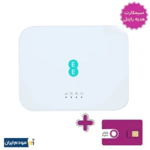 مودم EE SMART HUB 4G مدل D412C57 + سیمکارت رایتل
