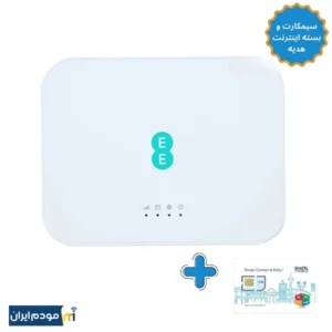 مودم EE SMART HUB 4G مدل D412C57 + سیمکارت شاتل