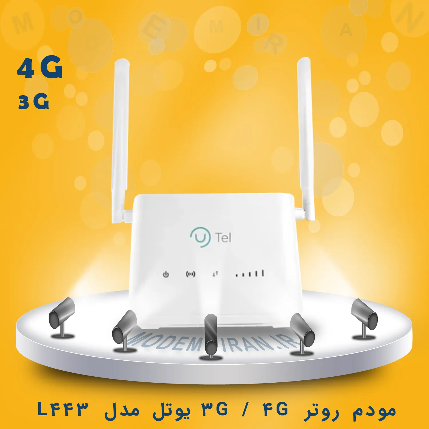 مودم 3G / 4G یوتل مدل L443 کارکرده - استوک
