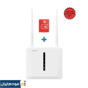 مودم TD-LTE 4.5G نتربیت مدل Neterbit NW-661D AC1200 + سیم کارت اعتباری آپتل