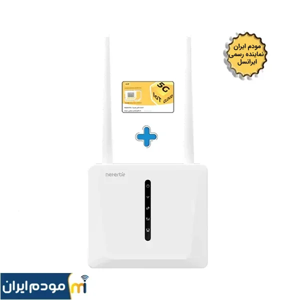 مودم TD-LTE 4.5G نتربیت مدل Neterbit NW-661D AC1200 + سیم کارت اعتباری ایرانسل