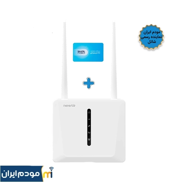 مودم TD-LTE 4.5G نتربیت مدل Neterbit NW-661D AC1200 + سیم کارت اعتباری شاتل