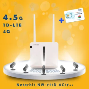مودم TD-LTE 4.5G نتربیت مدل Neterbit NW-661D AC1200 + سیمکارت اعتباری شاتل