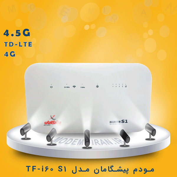 مودم 4.5G / TD-LTE پیشگامان مدل TF-i60 S1