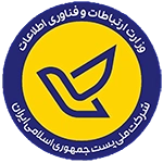 ارسال سفارشات مودم ایران با شرکت پست