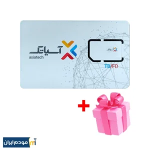 سیم کارت FD / TD-LTE آسیاتک + بسته ی اینترنت 100 گیگ سه ماهه