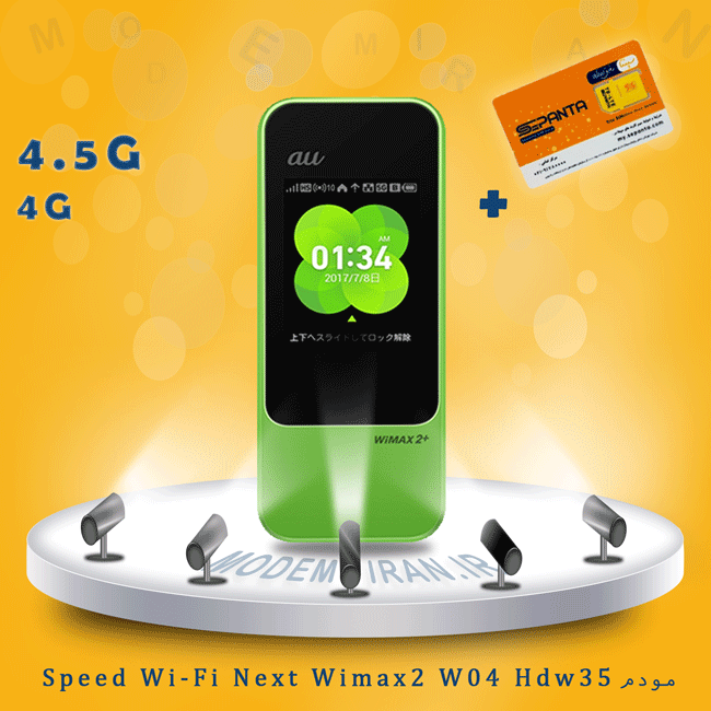 مودم جیبی Next Wimax2 W04 Hdw35 TD LTE به سفارش au + سیمکارت سپنتا و بسته ی 100 گیگ سه ماهه