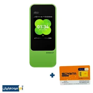 مودم جیبی Next Wimax2 W04 Hdw35 TD LTE به سفارش au + سیمکارت سپنتا و بسته ی 100 گیگ سه ماهه