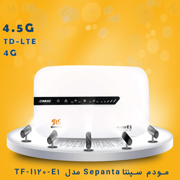 مودم 4.5G / TD-LTE سپنتا Sepanta مدل TF-i120-E1