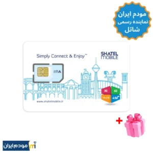 سیم کارت هوشمند شاتل موبایل همراه با 70 گیگابایت اینترنت هدیه
