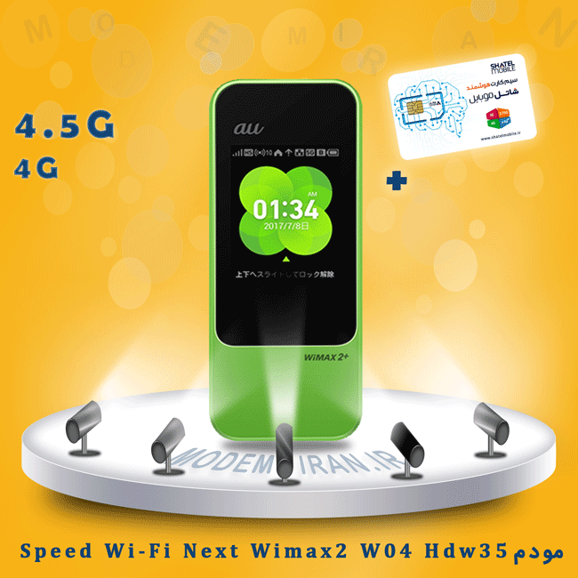 مودم جیبی Next Wimax2 W04 Hdw35 TD LTE به سفارش au + سیمکارت شاتل و بسته آغازین