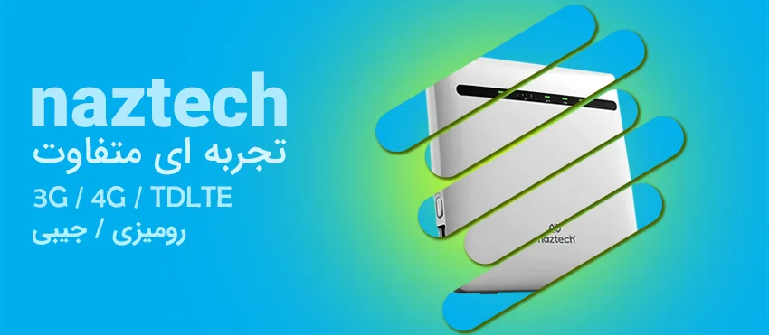 internet modemiran.ir 4g tdlte 3g naztech modem banner 1 فروشگاه اینترنتی مودم ایران