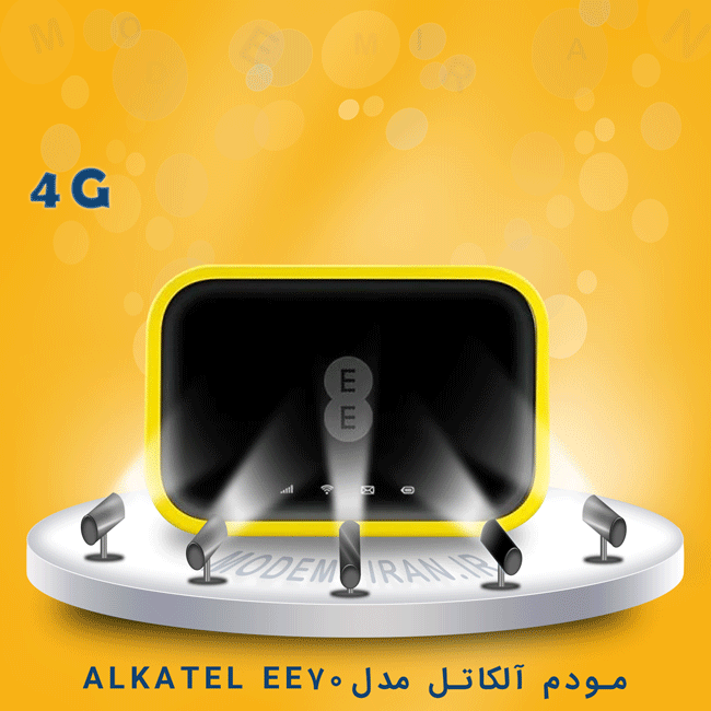 مودم جیبی 4G / 4.5G آلکاتل مدل EE70 کارکرده - استوک