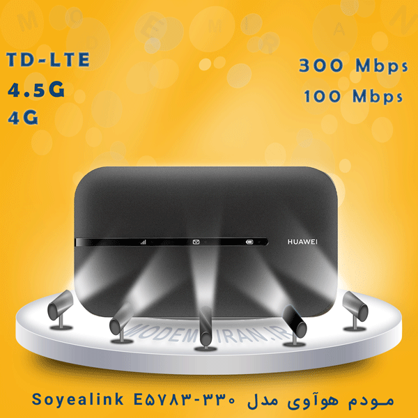 مودم جیبی TD-LTE / 4.5 G هوآوی مدل E5783-330 به سفارش سویالینک Soyealink