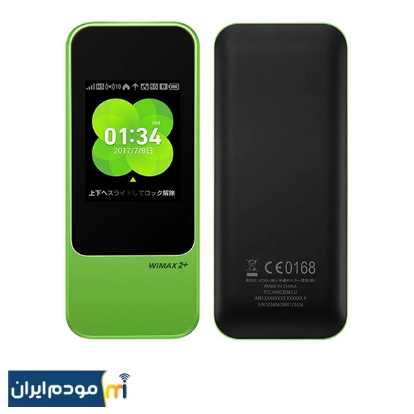 مودم جیبی Next Wimax2 W04 Hdw35 TDLTE / 4.5G به سفارش au + سیمکارت آسیاتک و بسته آغازین