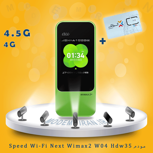 مودم جیبی Next Wimax2 W04 Hdw35 TDLTE / 4.5G به سفارش au + سیمکارت آسیاتک و بسته آغازین
