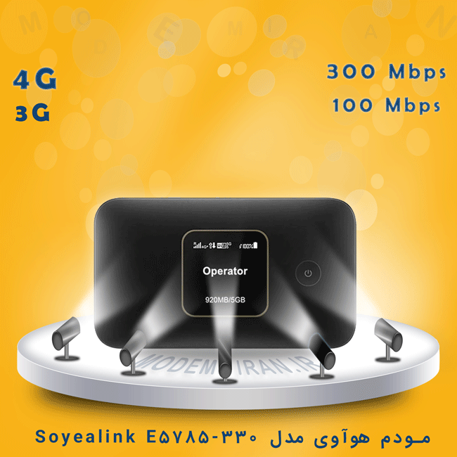 مودم جیبی 4G هوآوی مدل E5785-330 به سفارش سویالینک Soyealink