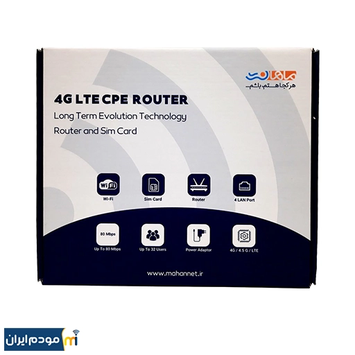 مودم 4.5G / TD-LTE ماهان نت مدل TF-i60 S1 کارکرده - استوک