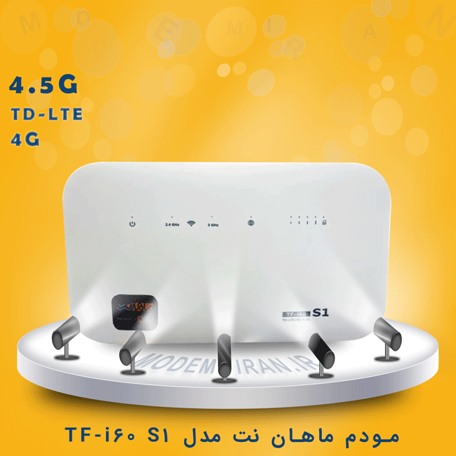مودم 4.5G / TD-LTE ماهان نت مدل TF-i60 S1 کارکرده - استوک