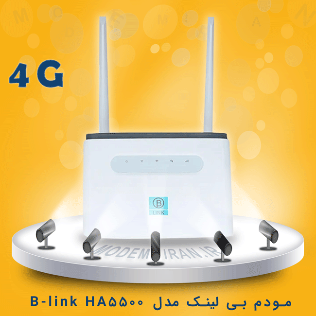 مودم 4G بی لینک مدل B-link HA5500