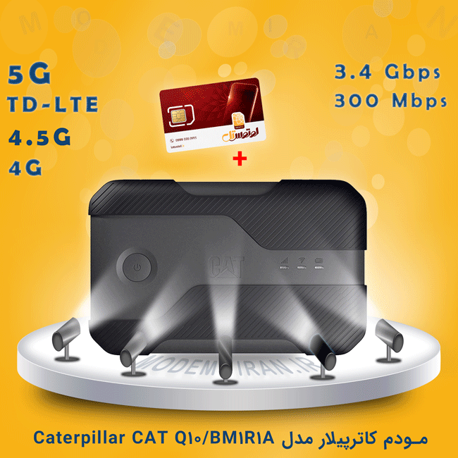 مودم جیبی 5G کاترپیلار مدل Caterpillar CAT Q10/BM1R1A + سیمکارت لوتوس تل