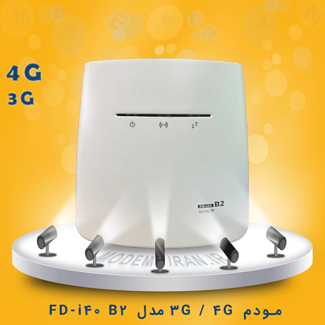 مودم 3G / 4G مدل FD-i40 B2