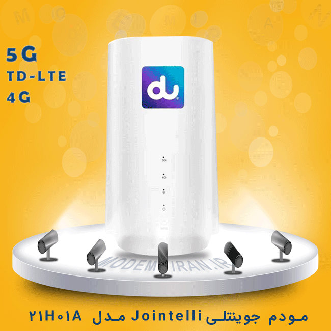 مودم 4G / 5G جوینتلی مدل Jointelli DU 21H01A کارکرده - استوک