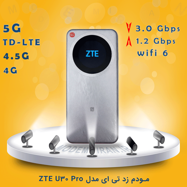 مودم جیبی 5G زد تی ای مدل ZTE U30 Pro