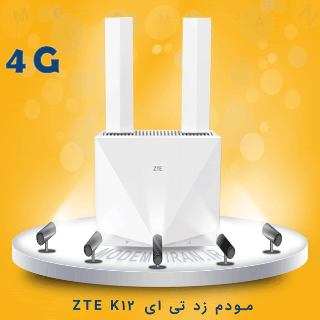 مودم 4G رومیزی ، همراه زد تی ای مدل ZTE K12