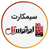 سیمکارت لوتوس تل