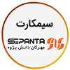 سیمکارت سپنتا