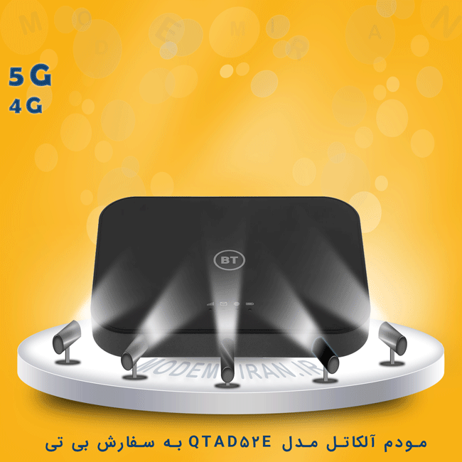 مودم 5G همراه آلکاتل مدل QTAD52E Alkatel به سفارش بی تی BT