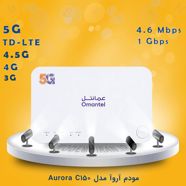 مودم ۵G رومیزی آروآ مدل Aurora C150 به سفارش عمانتل