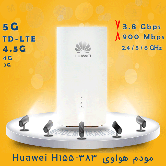 مودم 5G هواوی مدل HUAWEI H155-383