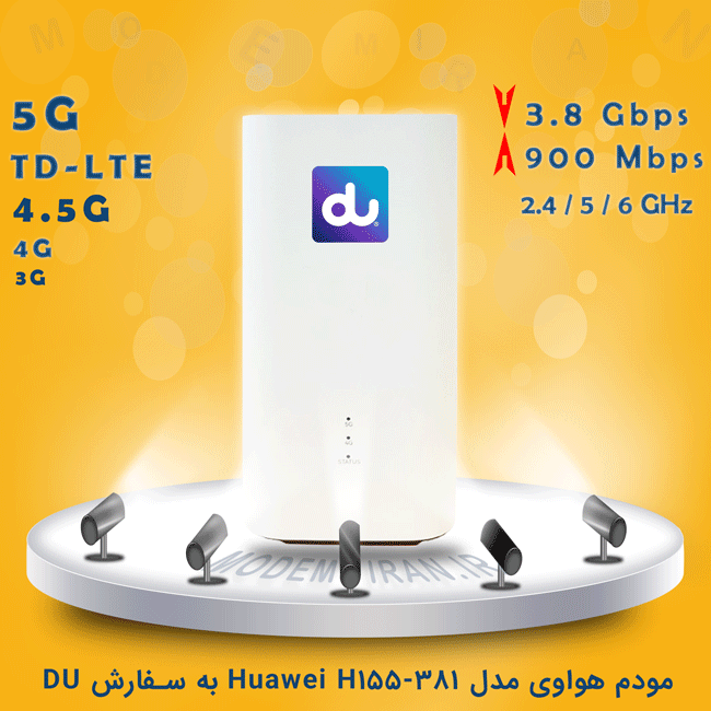مودم 5G هواوی مدل H155-383 به سفارش DU کارکرده - استوک