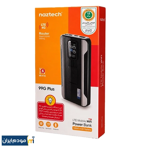 مودم 4G قابل حمل نزتک مدل Naztech 99G PLUS