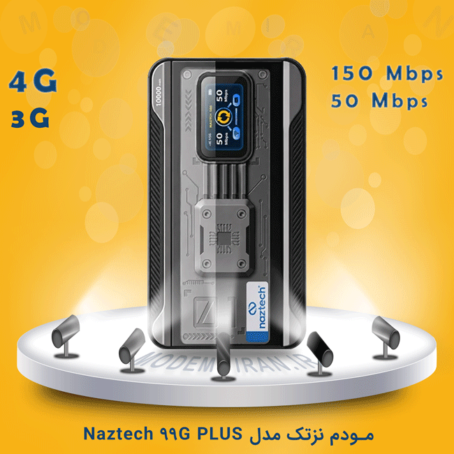 مودم 4G قابل حمل نزتک مدل Naztech 99G PLUS