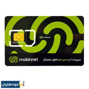 سیم کارت مبین نت 360 با بسته ی 200 گیگ یک ساله