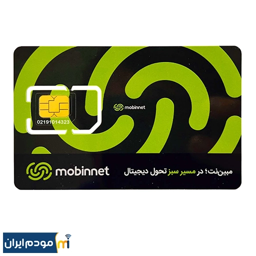 سیم کارت مبین نت 360 با بسته ی 200 گیگ یک ساله