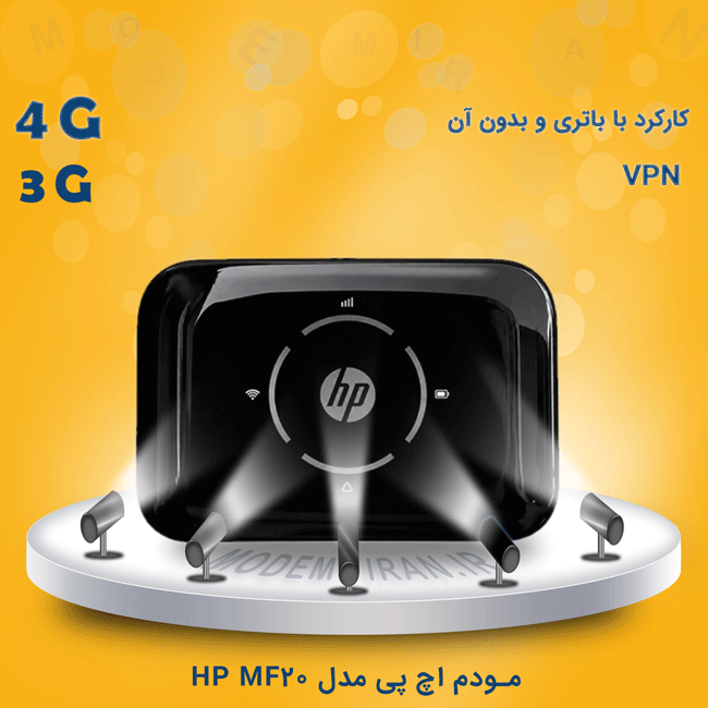 مودم جیبی 4G اچ پی مدل HP MF-20